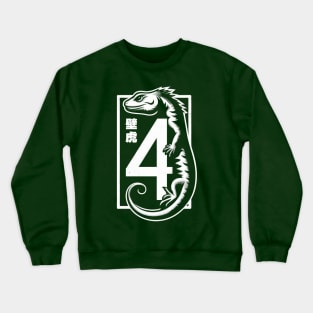 The Five Deadly Venoms - Lizard Crewneck Sweatshirt